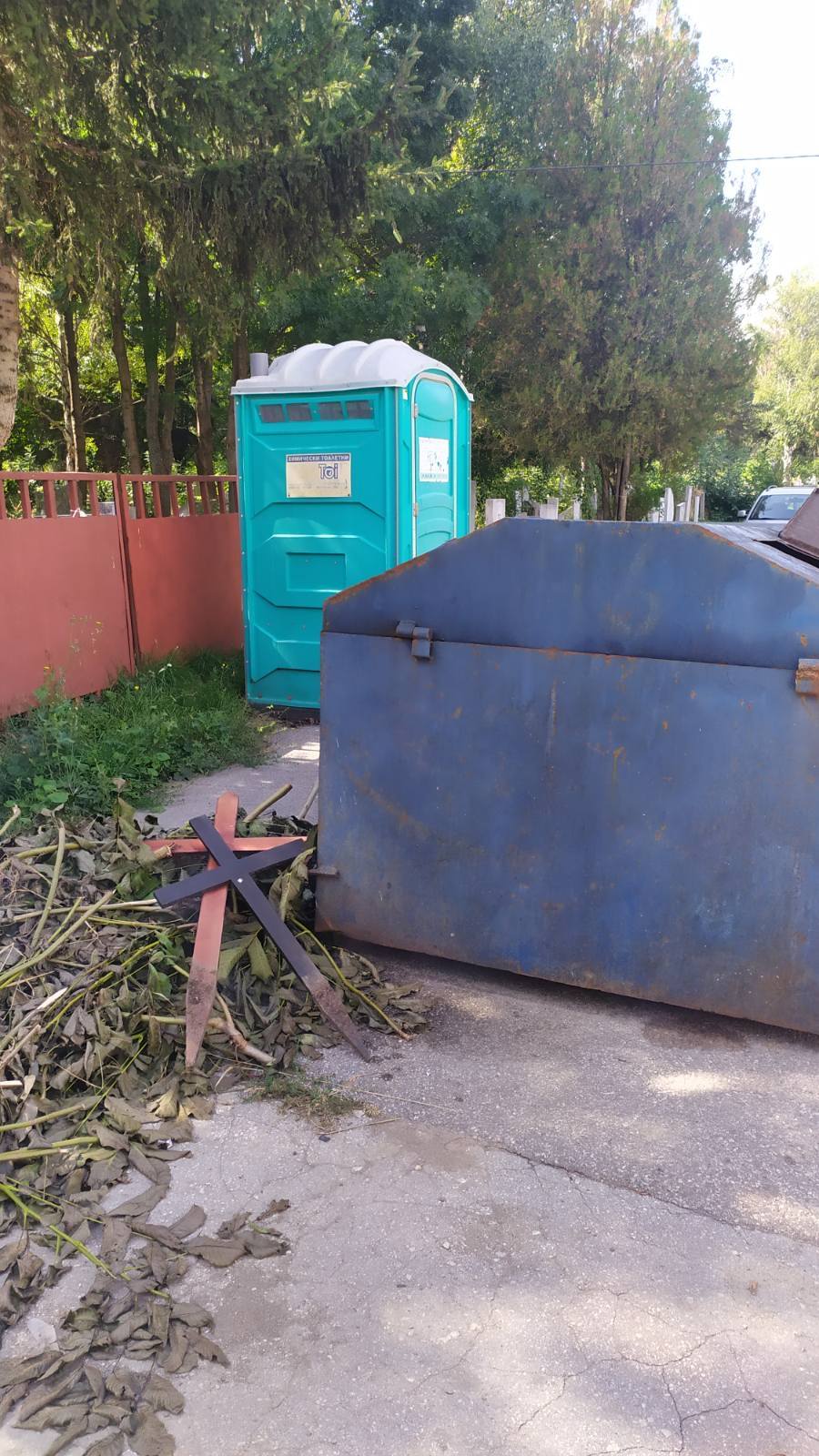 А не до контейнера